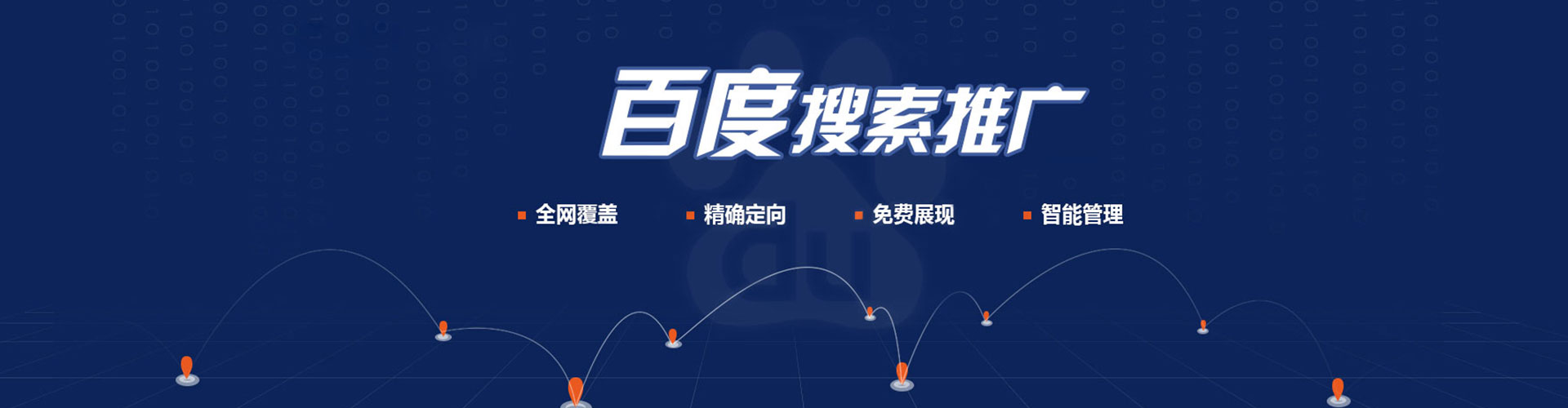 柳江推广信息流