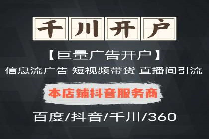 关键词竞价排名实战案例深度解析