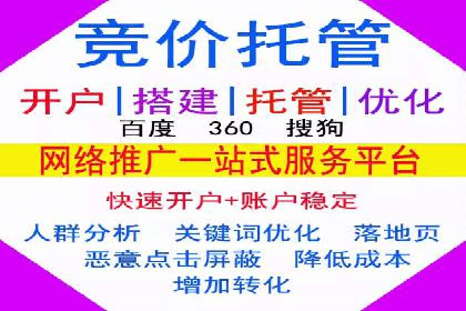 百度竞价广告收费模式解析及成功案例剖析