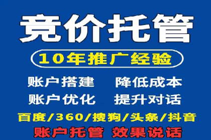 跨平台信息流广告的投放技巧及效果对比分析