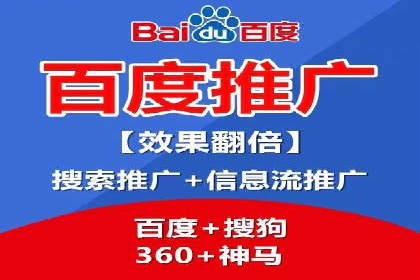 百度竞价运营的长期策略：如何保持持续的广告效果