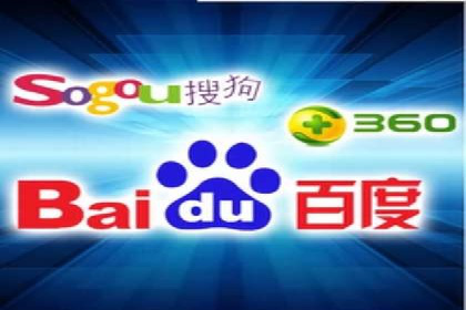 某企业通过百度竞价广告实现快速获客的实践